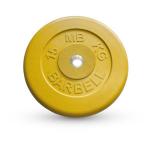  26  MB Barbell MB-PltC26-15 